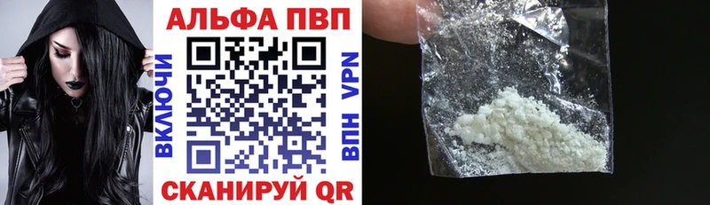 Альфа ПВП СК КРИС  купить   Галич 