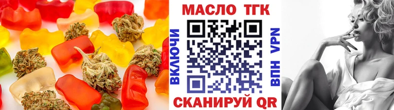 что такое   Галич  Печенье с ТГК конопля 