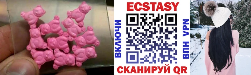 Ecstasy бентли  наркошоп  Галич 