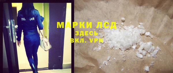Альфа ПВП Абаза
