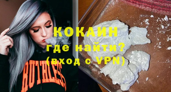Альфа ПВП Абаза
