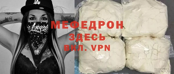 Альфа ПВП Абаза
