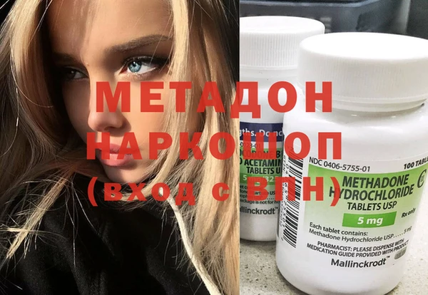 мдма Абдулино