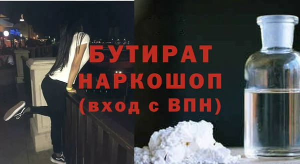 Альфа ПВП Абаза