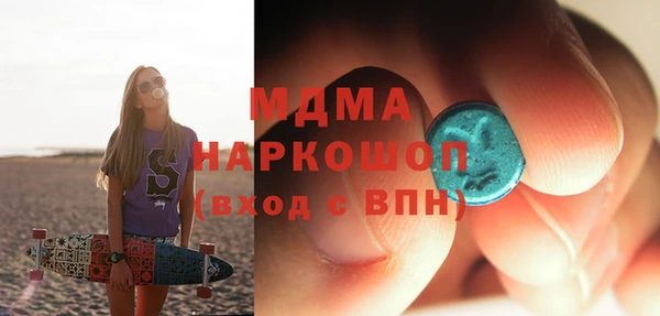мдма Абдулино