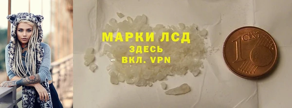 Альфа ПВП Абаза