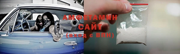 Альфа ПВП Абаза