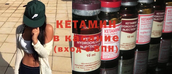 Альфа ПВП Абаза