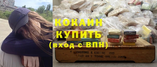 Альфа ПВП Абаза