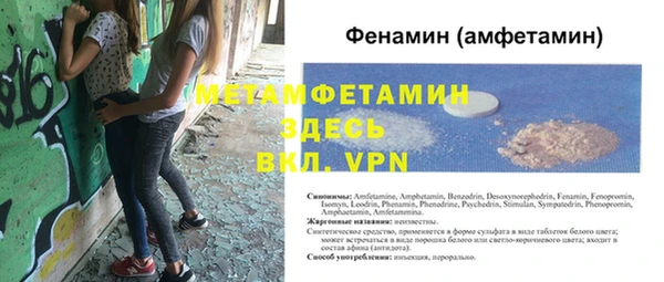Альфа ПВП Абаза