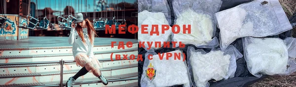 Альфа ПВП Абаза