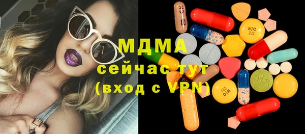 PSILOCYBIN Абинск