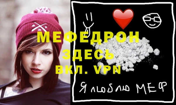 Альфа ПВП Абаза