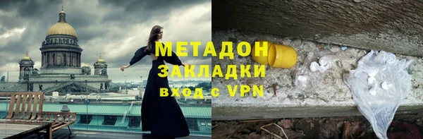 мдма Абдулино