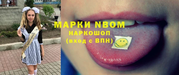 PSILOCYBIN Абинск