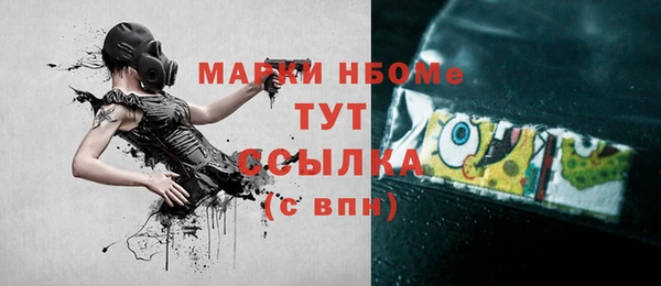Альфа ПВП Абаза