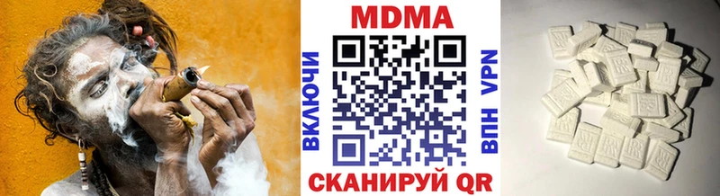 МДМА VHQ  Галич 