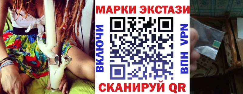 закладки  shop состав  Марки N-bome 1500мкг  Галич 